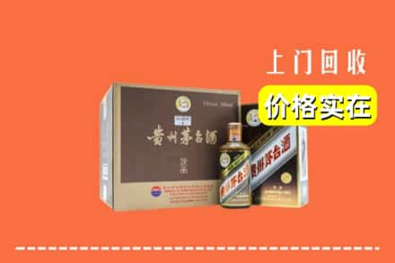 敦化市回收彩釉茅台酒