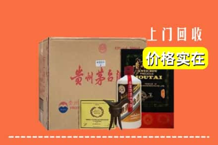 敦化市回收陈酿茅台酒