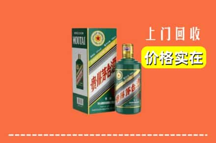 敦化市回收纪念茅台酒