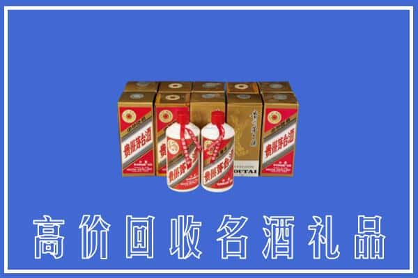 敦化市回收茅台酒